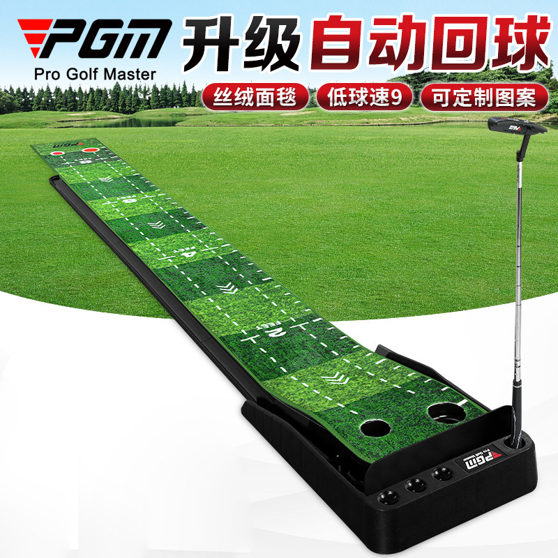 PGM 골프 트레이닝 도구 3M 벨벳 실내 퍼팅 연습  - Golf Putting Mat 리뷰 및 가격