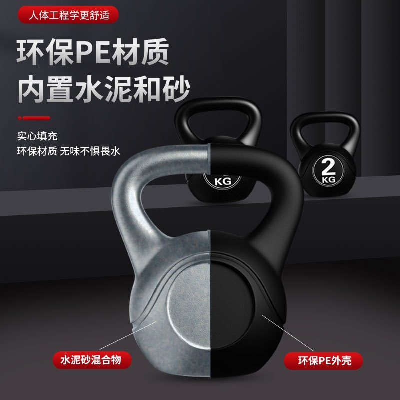 2026 피트니스 조절 가능 8kg 케틀벨 인체공학적  - Sports Equipment Vending Machine 리뷰 및 가격